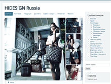 Tablet Screenshot of hidesign.ru